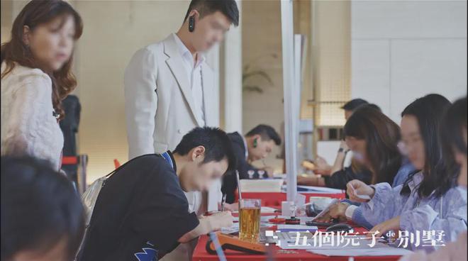 024售楼处电话-五个院子的别墅网页-米乐体育M6直播平台五个院子的别墅2(图14)