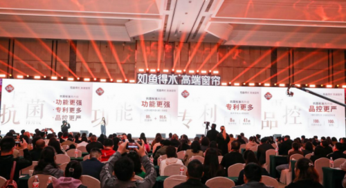 正热如鱼得水强势领先助力加盟商稳定盈利米乐体育app网站布艺窗帘品牌加盟市场(图3)