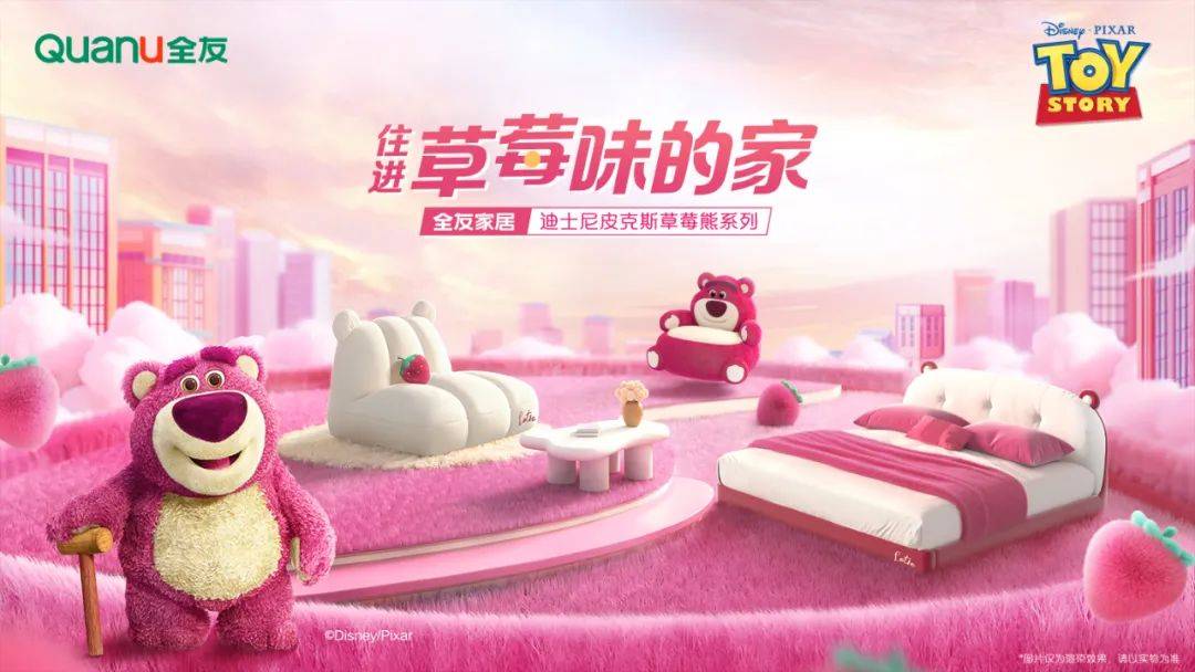 批消费品工业 “三品” 标杆名单米乐m6登录入口全友入选四川省首(图9)