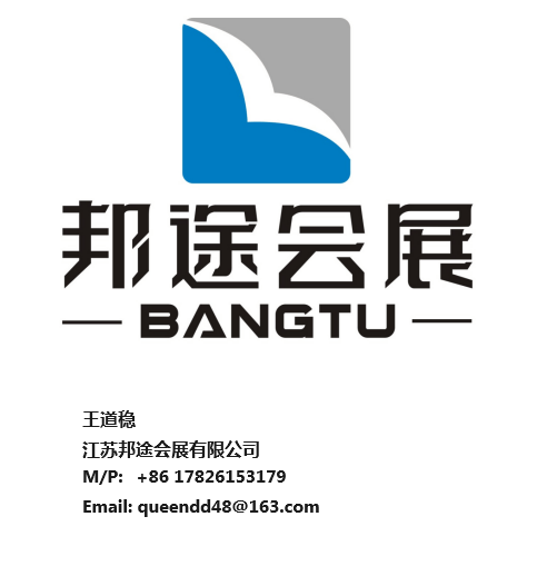 + Intelligent Building Middle East米乐体育ap