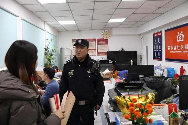 你！海淀的除夕故事m6米乐你守岁我守(图25)
