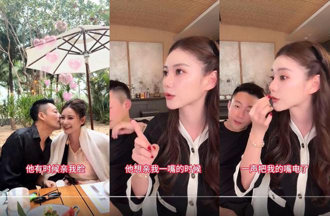1年 汪小菲抛夫妻近况：我都不敢亲她米乐m6登录入口和Mandy结婚不到(图4)