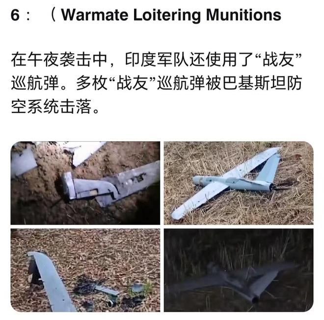 弹：一夜七场大战细节全部曝光中国武器再立功截杀布拉莫斯导(图8)